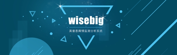 藍(lán)色商務(wù)科技banner