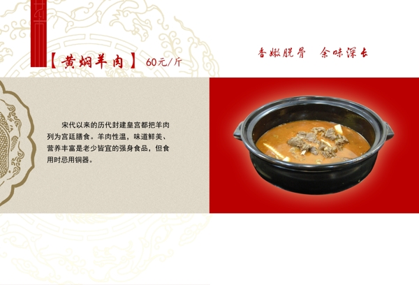 菜單圖片