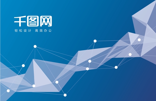 藍(lán)色科技背景
