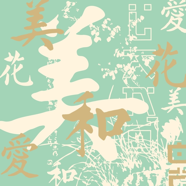 矢量圖休閑風(fēng)時(shí)裝免費(fèi)素材