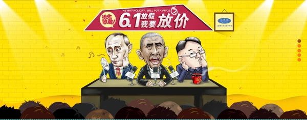 6.1活動圖圖片