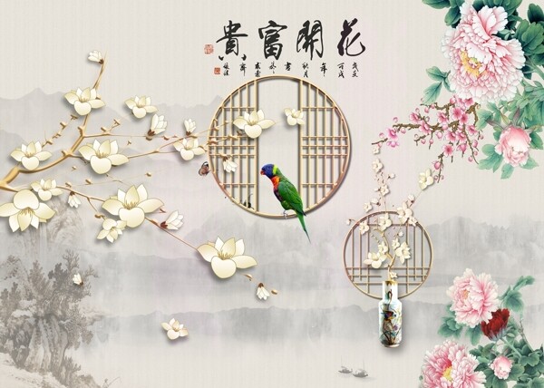新中式背景墻
