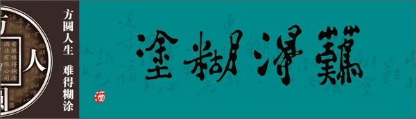 酒業(yè)海報(bào)圖片