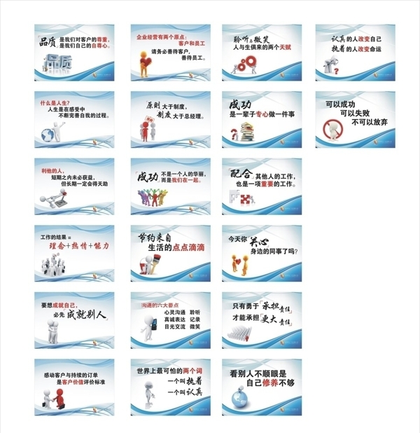 企業(yè)形象圖片