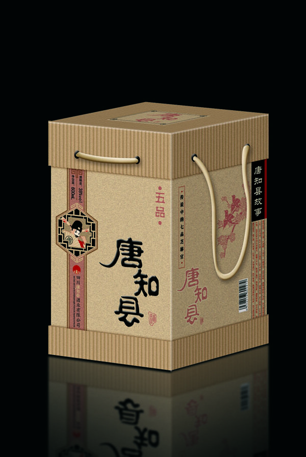 酒包裝圖片