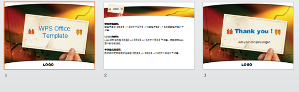 商務(wù)名片ppt