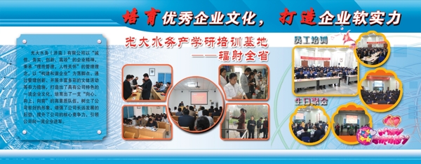 展板圖片