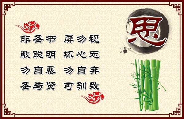 規(guī)思圖片