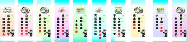 學校學校交通標語卡通人警察圖片