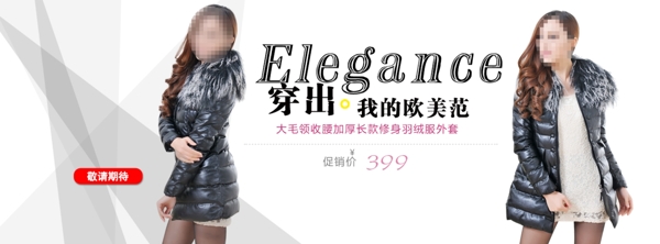 女裝網(wǎng)頁圖片