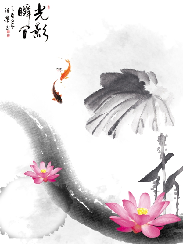 中国风水墨彩色荷花手绘创意装饰画