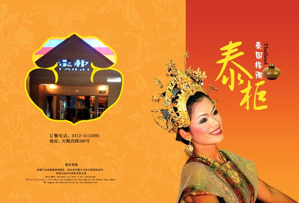 封面圖片