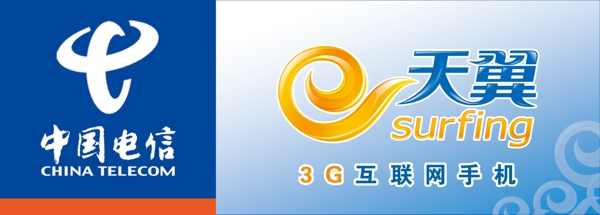 电信中国电信logo非高清图片