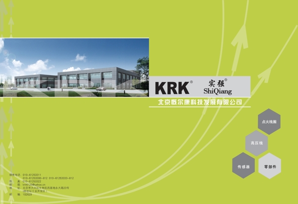 封面設(shè)計展開圖圖片