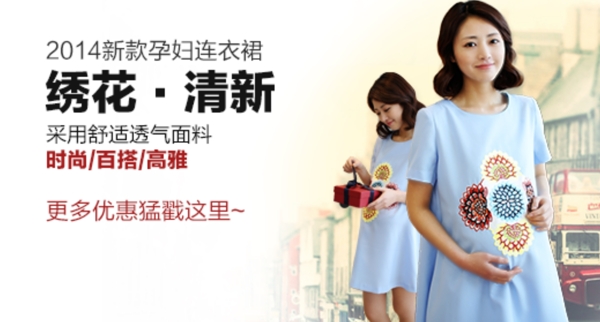 女裝鉆展海報(bào)