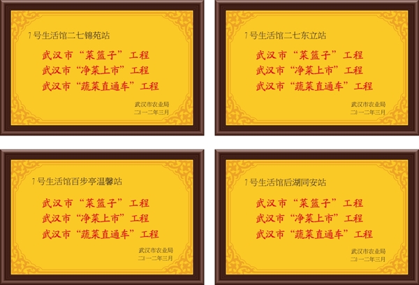 榮譽證圖片
