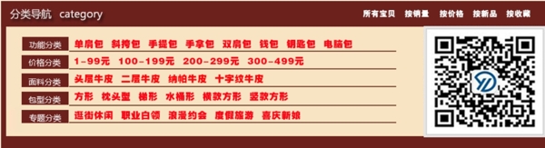 導(dǎo)航導(dǎo)條海報(bào)圖片