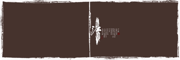 婚紗相冊(cè)模板