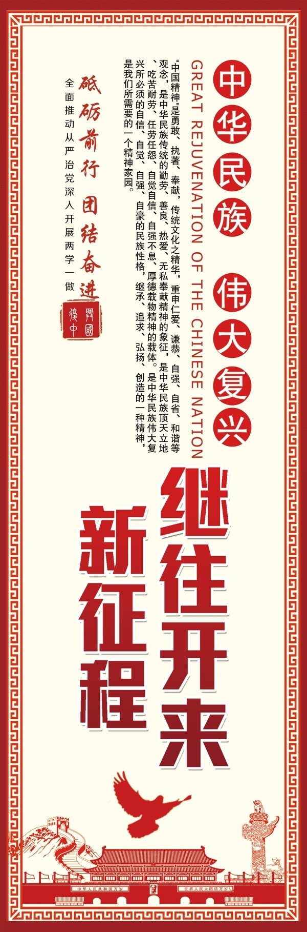 標語