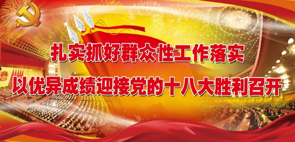 展板圖片