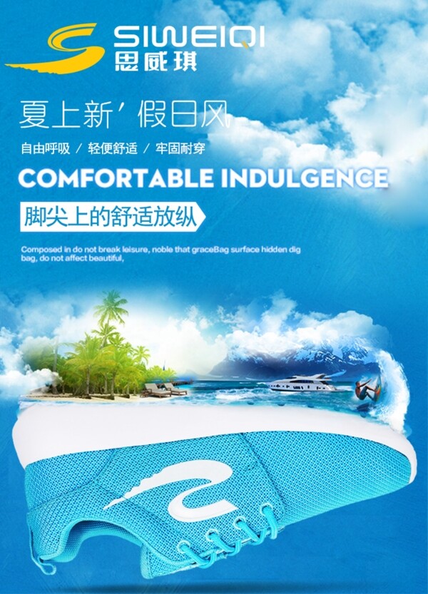 淘寶psd素材