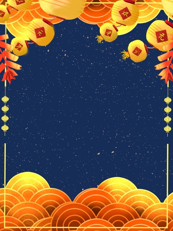 傳統(tǒng)中國風(fēng)元宵節(jié)背景設(shè)計