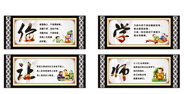 校園文化