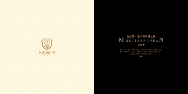 黑白系房地產(chǎn)書籍裝幀設(shè)計(jì)效果圖