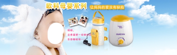 淘寶促銷海報