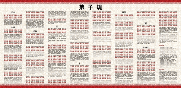 規(guī)
