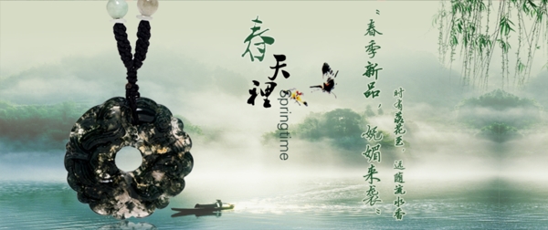 新品促銷活動(dòng)海報(bào)圖片