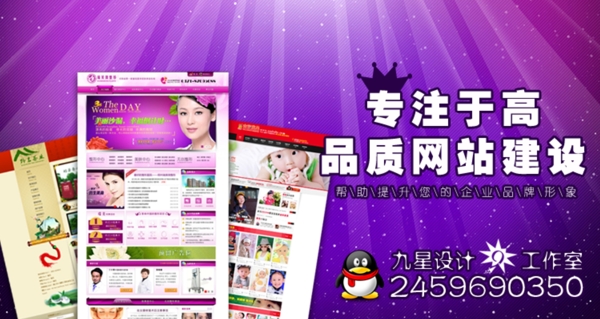 網(wǎng)站banner