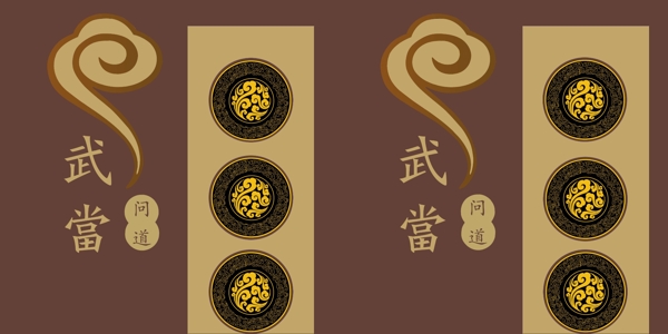 酒盒設(shè)計(jì)