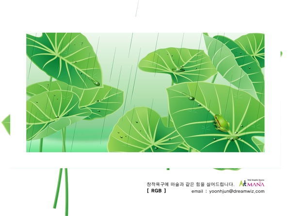 山楂雨美女矢量素材