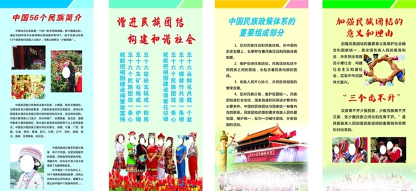 民族文化屏風(fēng)