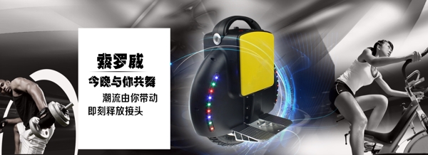 全屏海報