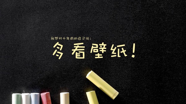 文字壁紙
