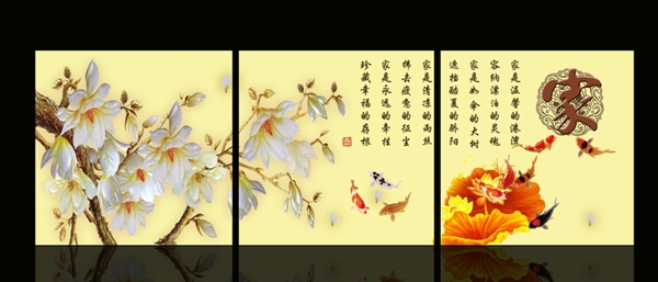玉蘭花家無框畫裝飾畫掛畫圖片