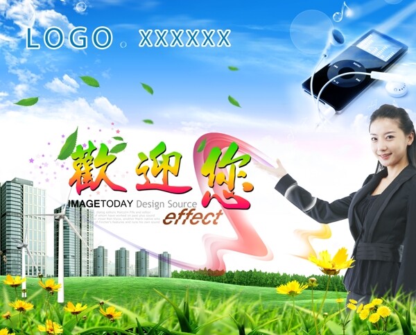 音樂背景墻圖片