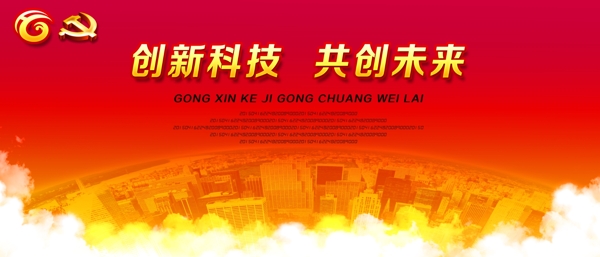 紅色背景圖片