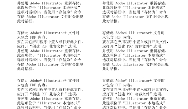 花紋抽象元素素材