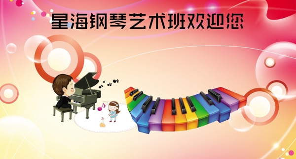 鋼琴素材幕布鋼琴圖片