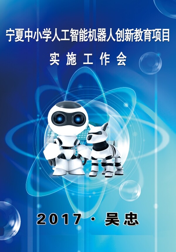 科技工作證
