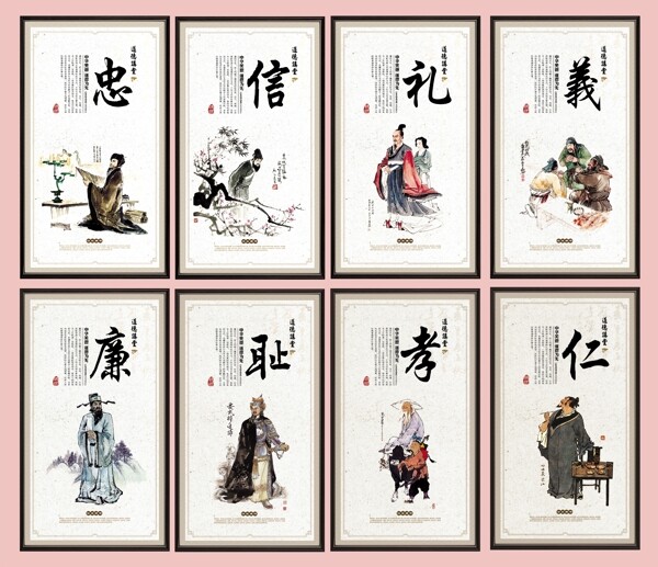 中国风传统文化海报psd分层素材