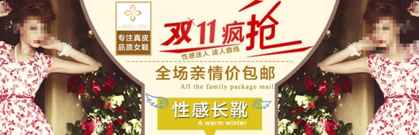 女鞋海報