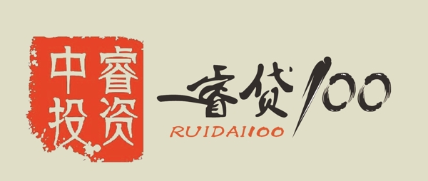 貸款LOGO