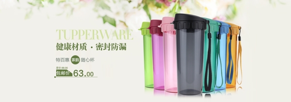 居家用品海報設計