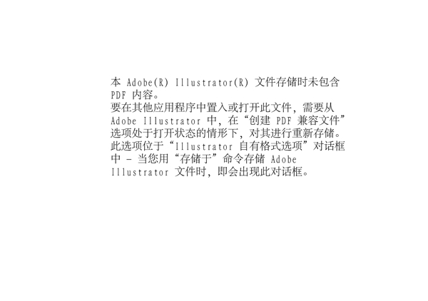 公司榮譽證書矢量素材