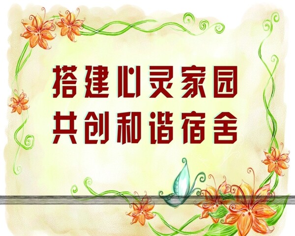 文化宣传展板图片
