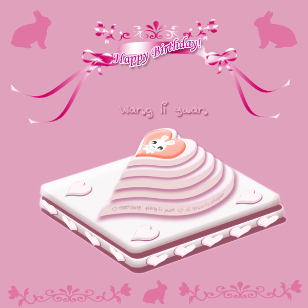 生日蛋糕gif